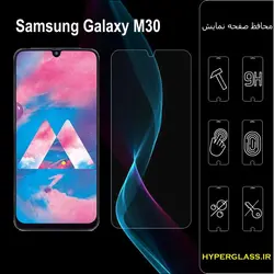 گلس محافظ صفحه نمایش نانو بلک اورجینال گوشی سامسونگ Samsung M30