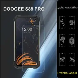 گلس محافظ صفحه نمایش نانو بلک اورجینال گوشی دوجی DOOGEE S88 PRO