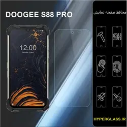 گلس محافظ صفحه نمایش نانو بلک اورجینال گوشی دوجی DOOGEE S88 PRO