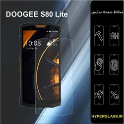 گلس محافظ صفحه نمایش نانو بلک اورجینال گوشی دوجی DOOGEE S80 Lite