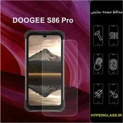 گلس محافظ صفحه نمایش نانو بلک اورجینال گوشی دوجی DOOGEE S86 Pro