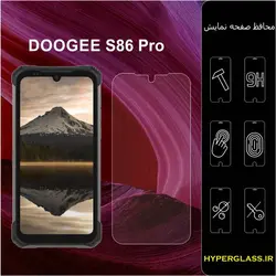 گلس محافظ صفحه نمایش نانو بلک اورجینال گوشی دوجی DOOGEE S86 Pro