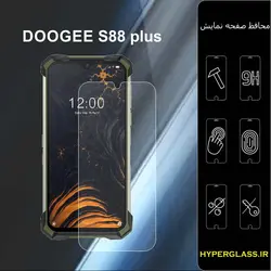 گلس محافظ صفحه نمایش نانو بلک اورجینال گوشی دوجی DOOGEE S88 Plus