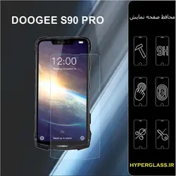 گلس محافظ صفحه نمایش نانو بلک اورجینال گوشی دوجی DOOGEE S90 Pro