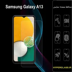 گلس محافظ صفحه نمایش نانو بلک اورجینال گوشی سامسونگ Samsung A 13