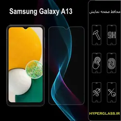 گلس محافظ صفحه نمایش نانو بلک اورجینال گوشی سامسونگ Samsung A 13