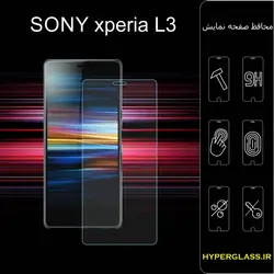 گلس محافظ صفحه نمایش نانو بلک اورجینال گوشی سونی Sony Xperia L3