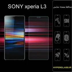گلس محافظ صفحه نمایش نانو بلک اورجینال گوشی سونی Sony Xperia L3