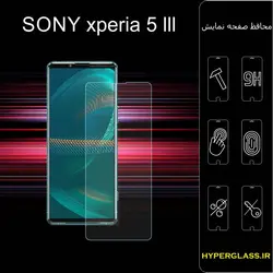 گلس محافظ صفحه نمایش نانو بلک اورجینال گوشی سونی Sony Xperia 5 III