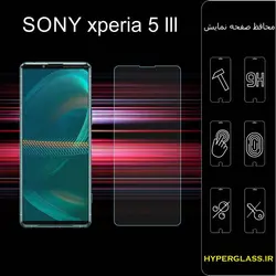 گلس محافظ صفحه نمایش نانو بلک اورجینال گوشی سونی Sony Xperia 5 III