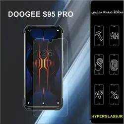 گلس محافظ صفحه نمایش نانو بلک اورجینال گوشی دوجی DOOGEE S95