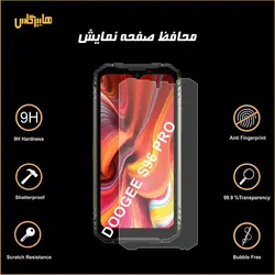 گلس اورجینال محافظ صفحه نمایش دوجی DOOGEE S96 Pro