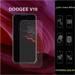 گلس محافظ صفحه نمایش نانو بلک اورجینال گوشی دوجی DOOGEE V10