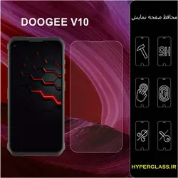 گلس محافظ صفحه نمایش نانو بلک اورجینال گوشی دوجی DOOGEE V10