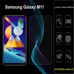 گلس محافظ صفحه نمایش نانو بلک اورجینال گوشی سامسونگ Samsung M11