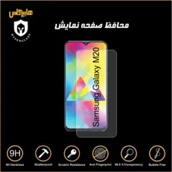 گلس محافظ صفحه نمایش نانو بلک اورجینال گوشی سامسونگ Samsung M20