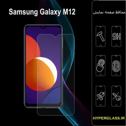 گلس محافظ صفحه نمایش نانو بلک اورجینال گوشی سامسونگ Samsung M12