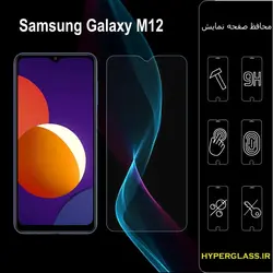 گلس محافظ صفحه نمایش نانو بلک اورجینال گوشی سامسونگ Samsung M12