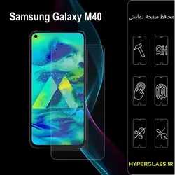 گلس محافظ صفحه نمایش نانو بلک اورجینال گوشی سامسونگ Samsung M40