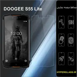 گلس محافظ صفحه نمایش نانو بلک اورجینال گوشی دوجی DOOGEE S55 lite