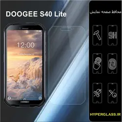 گلس محافظ صفحه نمایش نانو بلک اورجینال گوشی دوجی DOOGEE S40 lite