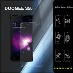 گلس محافظ صفحه نمایش نانو بلک اورجینال گوشی دوجی DOOGEE S50