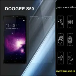 گلس محافظ صفحه نمایش نانو بلک اورجینال گوشی دوجی DOOGEE S50