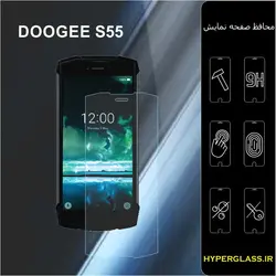 گلس محافظ صفحه نمایش نانو بلک اورجینال گوشی دوجی DOOGEE S55