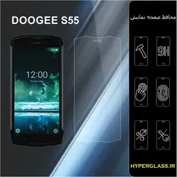 گلس محافظ صفحه نمایش نانو بلک اورجینال گوشی دوجی DOOGEE S55