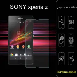 گلس محافظ صفحه نمایش نانو بلک اورجینال گوشی سونی Sony Xperia Z