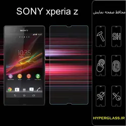 گلس محافظ صفحه نمایش نانو بلک اورجینال گوشی سونی Sony Xperia Z