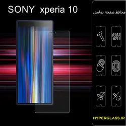 گلس محافظ صفحه نمایش نانو بلک اورجینال گوشی سونی Sony Xperia 10