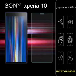 گلس محافظ صفحه نمایش نانو بلک اورجینال گوشی سونی Sony Xperia 10