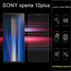 گلس محافظ صفحه نمایش نانو بلک اورجینال گوشی سونی Sony Xperia 10 plus