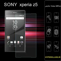 گلس محافظ صفحه نمایش نانو بلک اورجینال گوشی سونی Sony Xperia Z5