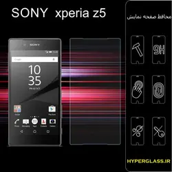 گلس محافظ صفحه نمایش نانو بلک اورجینال گوشی سونی Sony Xperia Z5