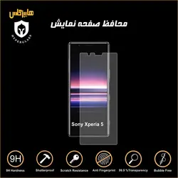 گلس محافظ صفحه نمایش نانو بلک اورجینال گوشی سونی Sony Xperia 5