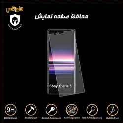 گلس محافظ صفحه نمایش نانو بلک اورجینال گوشی سونی Sony Xperia 5