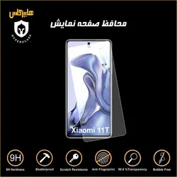 گلس محافظ صفحه نمایش نانو بلک اورجینال گوشی شیاومی Xiaomi 11T