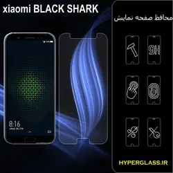 گلس محافظ صفحه نمایش نانو بلک اورجینال گوشی شیاومی Xiaomi Black Shark
