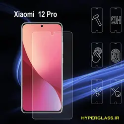 گلس محافظ صفحه نمایش هیدروژلی گوشی شیاومی Xiaomi 12 Pro