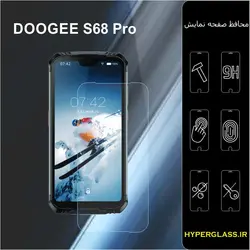 گلس محافظ صفحه نمایش نانو بلک اورجینال گوشی دوجی DOOGEE S68 Pro