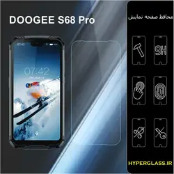 گلس محافظ صفحه نمایش نانو بلک اورجینال گوشی دوجی DOOGEE S68 Pro