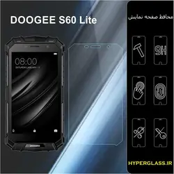 گلس محافظ صفحه نمایش نانو بلک اورجینال گوشی دوجی DOOGEE S60 Lite