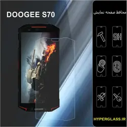 گلس محافظ صفحه نمایش نانو بلک اورجینال گوشی دوجی DOOGEE S70