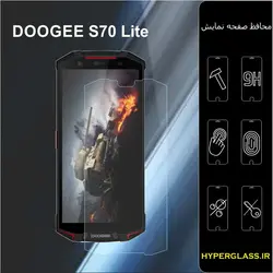 گلس محافظ صفحه نمایش نانو بلک اورجینال گوشی دوجی DOOGEE S70 Lite