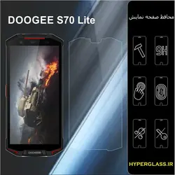 گلس محافظ صفحه نمایش نانو بلک اورجینال گوشی دوجی DOOGEE S70 Lite