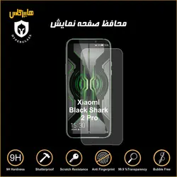 گلس محافظ صفحه نمایش نانو بلک اورجینال گوشی شیاومی Xiaomi Black Shark 2 Pro