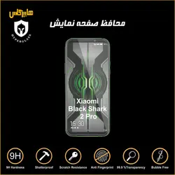 گلس محافظ صفحه نمایش نانو بلک اورجینال گوشی شیاومی Xiaomi Black Shark 2 Pro