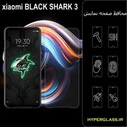 گلس محافظ صفحه نمایش نانو بلک اورجینال گوشی شیاومی Xiaomi Black Shark 3